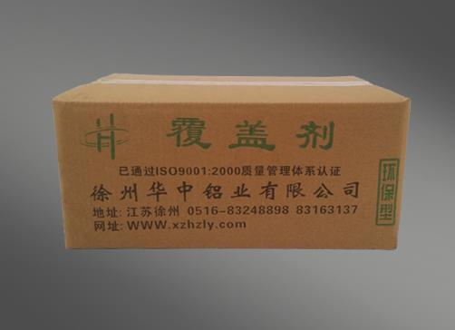 鋁合金熔煉過(guò)程中用的覆蓋劑、打渣劑、清渣劑、精煉劑等各有什么作用？
