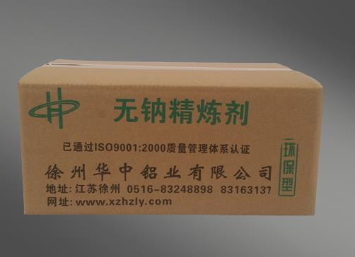 精煉劑生產(chǎn)廠家介紹其主要作用 精煉劑生產(chǎn)廠家介紹其主要作用